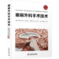 正版新书]癫痫外科手术技术 原书第2版(美)戈登·H.巴尔图克,(巴