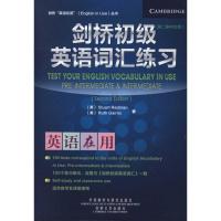 正版新书]剑桥初级英语词汇练习:中文版雷德曼9787513516709