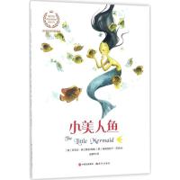 正版新书]英汉双语经典童话?小美人鱼奇亚达·弗兰茜亚9787514347