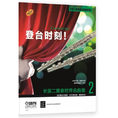 正版新书]长笛二重奏世界名曲集2[奥]费列什泰赫. 拉巴里9787552