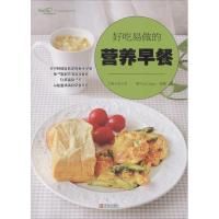 正版新书]好吃易做的营养早餐张云甫9787555264651