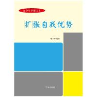 正版新书]神探夏洛克3(英)阿瑟?柯南?道尔//马克?加蒂斯97875