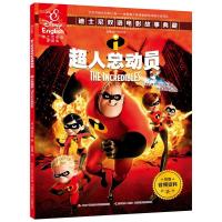 正版新书]正版 超人总动员迪士尼英语家庭版双语电影故事典藏英