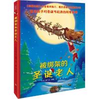 正版新书]被绑架的圣诞老人弗兰克·鲍姆9787545511147