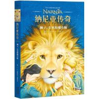 正版新书]纳尼亚传奇:狮子、女巫和魔衣橱C.S. 刘易斯978754893