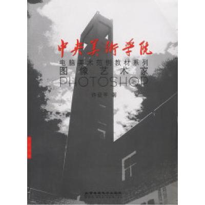 正版新书]DIY2004电脑外设使用与故障排除全攻略万博 王龙978750