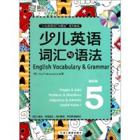 正版新书]少儿英语词汇与语法(附光盘5)/少儿英语词汇与语法系列