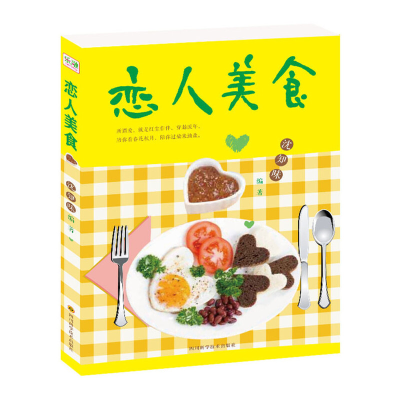 正版新书]恋人美食沈知味9787536480346