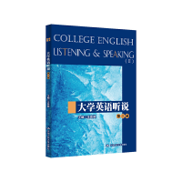 正版新书]大学英语听说(2)王珠英9787300273044