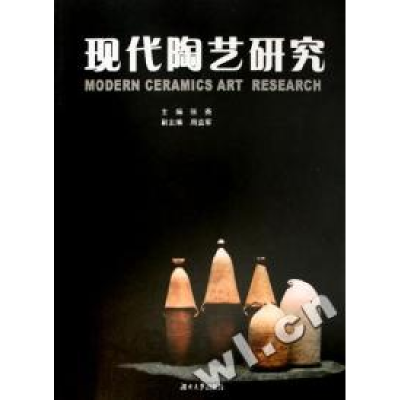 正版新书]现代陶艺研究张尧9787811130867