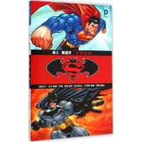 正版新书]超人/蝙蝠侠(全民公敌)杰夫·洛布9787510078903