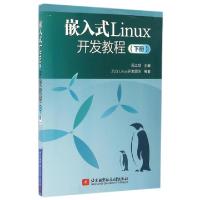 正版新书]嵌入式Linux开发教程(下)周立功9787512422537