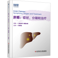 正版新书]肝癌:症状、分期和治疗(美)尼可·格雷夫斯9787550517