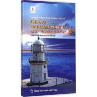 正版新书]和谐海洋:中国的海洋政策与海洋管理王芳978750852949