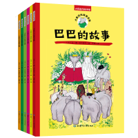 正版新书]全6册大象巴巴故事全集 彩色经典版 现代儿童图画书之