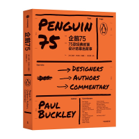 正版新书]企鹅75[美]保罗·巴克利9787521738766