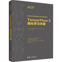 正版新书]TensorFlow 2强化学习手册(美)普拉文·帕拉尼萨米97873