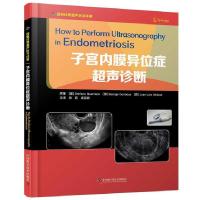正版新书]子宫内膜异位症超声诊断 张莉 中国科学技术出版社 978