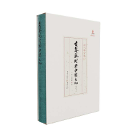 正版新书]古琴艺术与中国文化(增订本)叶明媚9787229163709
