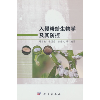 正版新书]入侵粉蚧生物学及其防控周忠实,齐国君,吕要斌 等978