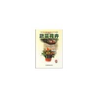 正版新书]蔬菜花卉/百花盆栽图说系列许海玲9787503836725