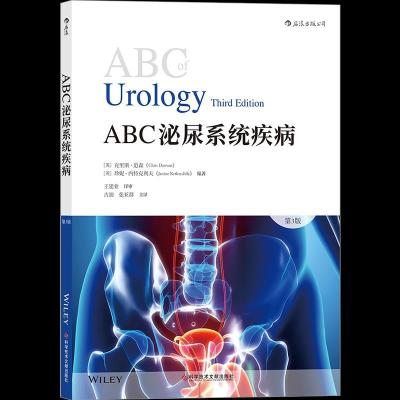 正版新书]ABC泌尿系统疾病[英]克里斯•道森(ChrisDawson),[