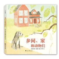 正版新书]乡间、家和动物们(凯迪克金奖作者新作,教孩子用美的眼