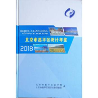 正版新书]城市商业银行发展报告中国银行9787504998460