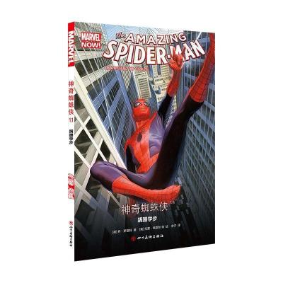 正版新书]蜘蛛侠(1.1)(蹒跚学步)丹·斯洛特9787541074028