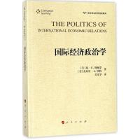 正版新书]国际经济政治学吴义学9787010179179