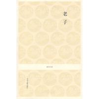 正版新书]老子/国学经典第1辑/李存山注译李存山注译97875348284