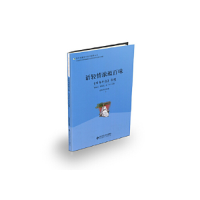 正版新书]语轻情浓蕴百味:《项脊轩志》专题张秋玲9787303227037