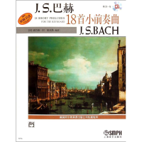 正版新书]JS巴赫18首小前奏曲(附1CD)(美)威拉德?阿?帕尔默978