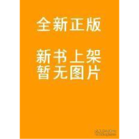 正版新书]正版伊索寓言 专著 (古希腊)伊索著 译 yi suo yu yan