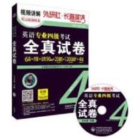 正版新书]党员发展对象培训教材 2020本书编委会9787511532190