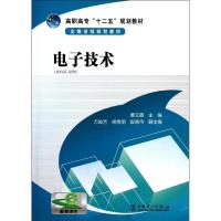 正版新书]电子技术/曹文霞曹文霞9787512349278