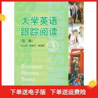 正版新书]大学英语跟踪阅读3(第二版)刘孝忠 林意新 吴恒菊 张威