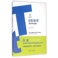 正版新书]日本经济(演进与超越)/智库系列/凤凰文库(日)谷内满|