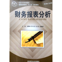 正版新书]财务报表分析郭春林 李小安 谷习乐 赵建群 王怀阳978