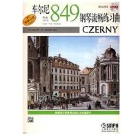 正版新书]车尔尼钢琴流畅练习曲作品849(附2DVD)(美)威拉德·阿