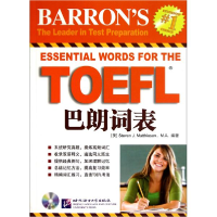 正版新书]TOEFL巴朗词表(美)马蒂森9787561930182