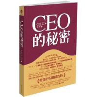 正版新书]CEO的秘密(英)史蒂夫·塔平 (英)安德鲁·凯夫 夏芒97875