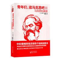 正版新书]青年们,读马克思吧III——马克思和美国(日)内田树 石