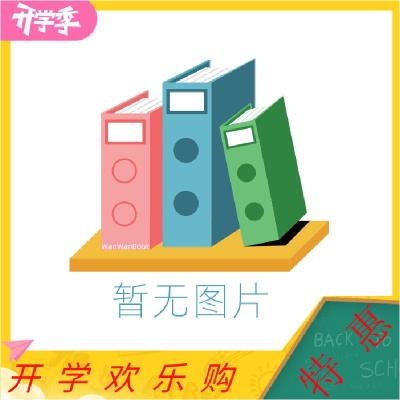 正版新书]高职数学9787561264751本社9787561264751