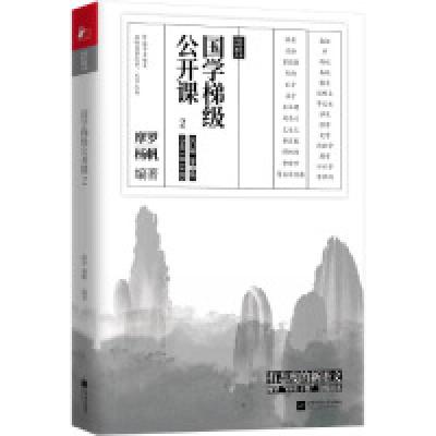 正版新书]中国古代寓言故事+拉封丹寓言+伊索寓言+克雷洛夫寓言/