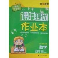 正版新书]打破本领恐慌:领导干部打破本领恐慌必须提升11种能力