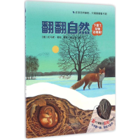 正版新书]尚童自然之友:翻翻自然系列-《下雪了,动物在哪里?