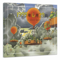 正版新书]1999年6月29日(美)大卫·威斯纳(David Wiesner) 著;范