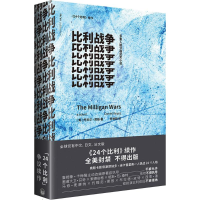 正版新书]比利战争(美)丹尼尔·凯斯(Daniel Keyes) 著;刑世阳 译