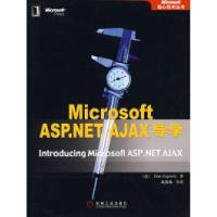 正版新书]MicrosoftASP.NETAJAX导学(意)埃斯普斯托(Esposito